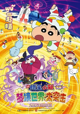 色婷婷六月丁香在线观看