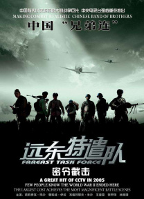 亚洲精品高清中文字幕